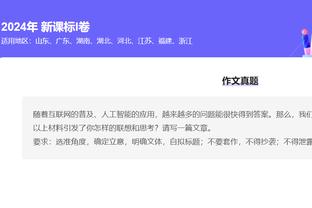 官方：选举程序通过审查，伍伦盼被正式批准出任泰国足协主席